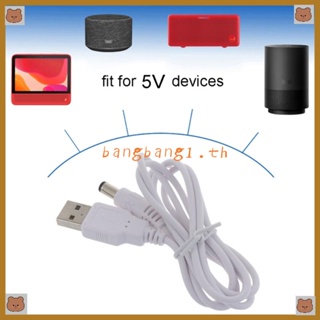Bang ปลั๊กไฟเชื่อมต่อ USB 2 0 USB-A ตัวผู้ เป็น DC 5V 5 5x2 5 มม. DC 5V