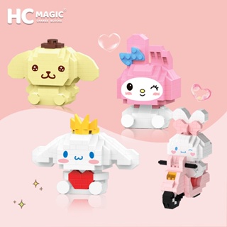 โมเดลฟิกเกอร์ตัวต่อ อนิเมะ Hello Kitty Sanrio ของเล่นสําหรับเด็ก