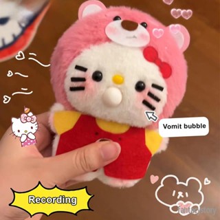 Sanrio จี้ตุ๊กตาอนิเมะ Hello Kitty สร้างสรรค์ DIY อุปกรณ์เสริม สําหรับห้อยกระเป๋า ของขวัญคริสต์มาส