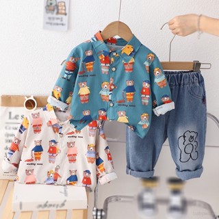 เสื้อเชิ้ตแขนยาว พิมพ์ลายการ์ตูนหมี + กางเกงยีน ทรงหลวม สองชิ้น สําหรับเด็กผู้ชาย