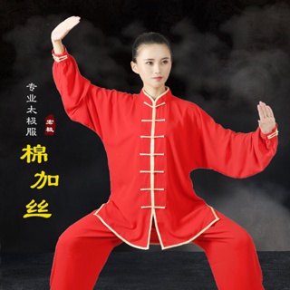 Taichi Kung Fu ชุดยูนิฟอร์มแขนยาว สไตล์จีนดั้งเดิม สําหรับผู้ชาย
