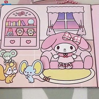 Sanrio Kuromi หนังสือเกมทำมือ Melody Quiet Book DIY ของเล่นเด็กของเล่นเพื่อการศึกษาการ์ตูนสร้างสรรค์สนุกหนังสือสติกเกอร์ Cynthia