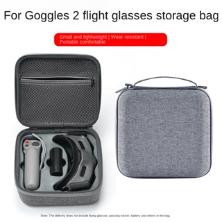 กระเป๋าถือ กระเป๋าเดินทาง แบบพกพา สําหรับ DJI AVATA Goggles 2