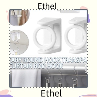 Ethel1 ขายึดราวผ้าม่าน 360° แหวนสามเหลี่ยม แบบแขวน มีกาวในตัว หมุนได้