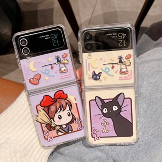 เคสอะคริลิคใส ลายแม่มด แมวดํา สําหรับ Samsung Galaxy Z Flip 5 4 3 5G