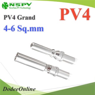 .ข้อต่อสายไฟ PV-4 MC4 แบบหนา ข้อต่อเข้ากล่อง PV4 Grand 4-6 Sq.mm. (เฉพาะแกนใน) รุ่น PV4-Grand-IN DD