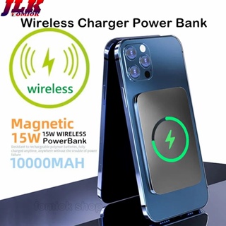 [JLK] 10000mAh Magnetic Wireless Power Bank 15W Fast Charger For iphone 12 13 Mini 14 Plus 15 Pro Max Samsung S24/S23/S22/S21/S20 Ultra etc External Auxiliary Battery Pack