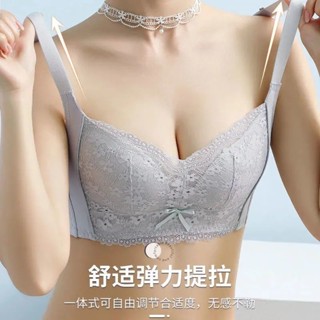32-40abc ดันทรง ชุดชั้นใน ผู้หญิง หน้าอกเล็ก ไร้รอยต่อ ชุดชั้นใน พร้อมเต้านมด้านข้าง ป้องกันการหย่อนคล้อย ปรับได้ ชุดชั้นใน