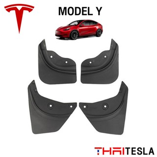 แผ่นยางกันโคลน Tesla Model Y ยางกันขี้โคลน 4ชิ้น