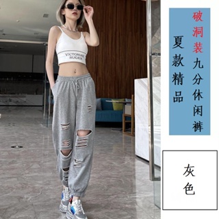 Shopkeepers selection# gray hole casual sports pants womens spring and autumn high waist slimming small loose ankle-tied sweatpants nine-point womens pants trendy 8.21N