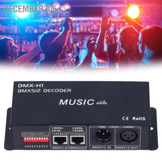 December305 3 ช่อง DMX Decoder ปรับ RGB Dimming LED Decorder Controller สำหรับบาร์โรงแรม Sober Bar