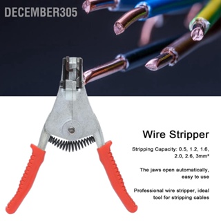 December305 Wire Stripper เครื่องมือตัดและปอกสายไฟอัตโนมัติมัลติฟังก์ชั่นสำหรับลวดทองแดงลวดแข็ง