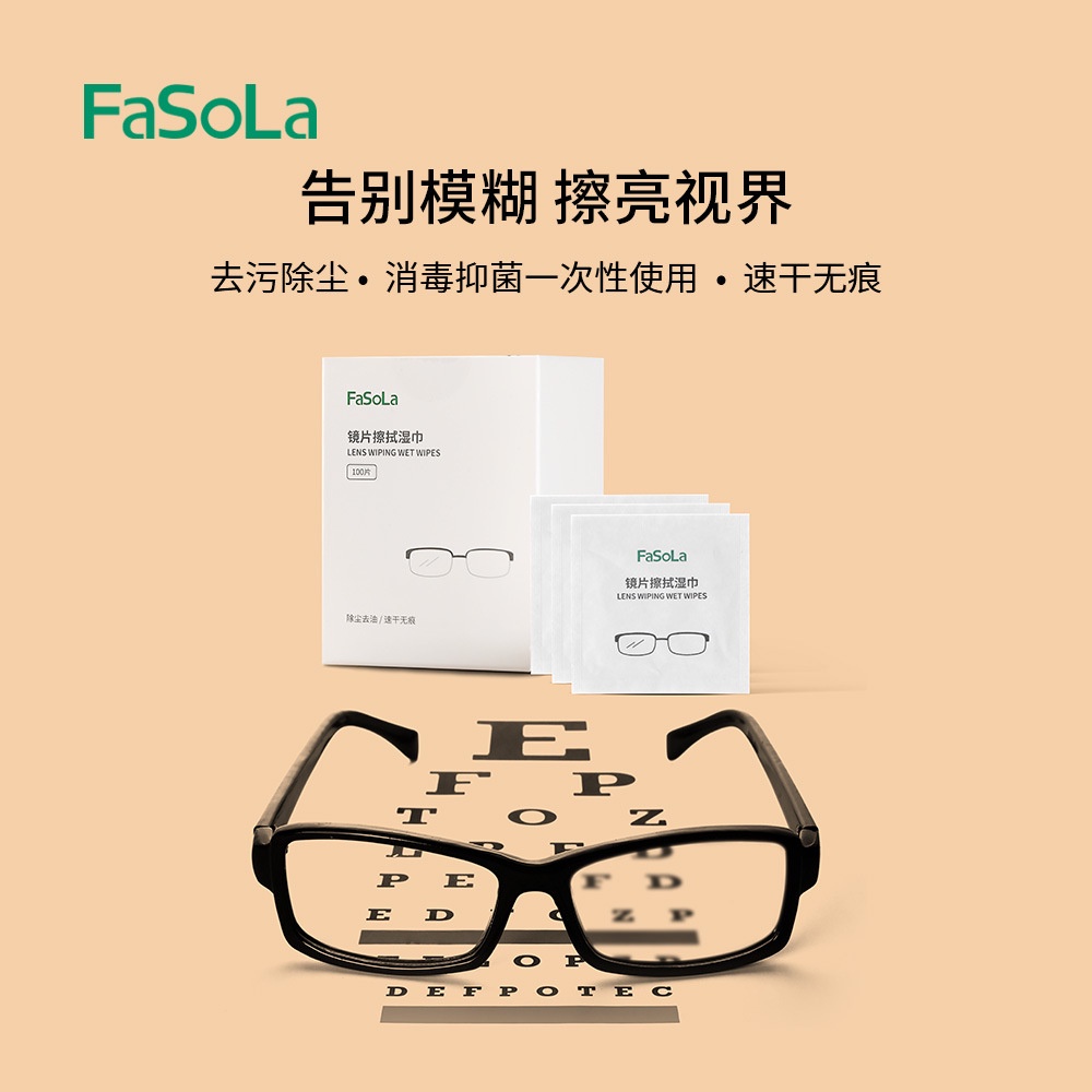 oriental-premium-fasola-disposable-glasses-cleaning-wipes-anti-fog-wiping-glasses-cloth-wiping-lenses-mobile-phone-screen-special-paper-6-21