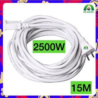 BUYBUYTECH power extension cord สายไฟต่อปลั๊กสองตัว สายไฟต่อสองรูกำลังสูง สายไฟในครัวเรือน 2500W