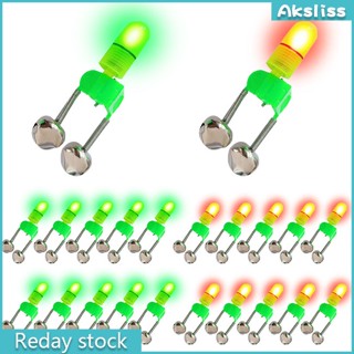 Aks 20 ชิ้น Led กลางคืน คันเบ็ดตกปลา เหยื่อเตือน พร้อมกระดิ่งคู่ แสดงสถานะการตกปลา เหยื่อตกปลา สัญญาณเตือน แบบพกพา อุปกรณ์เสริม