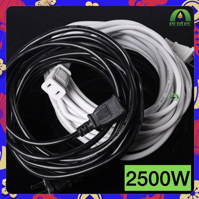 RABBIT MALL power extension cord สายไฟต่อปลั๊กสองตัว สายไฟต่อสองรูกำลัง ...