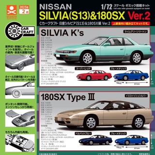 [Tongmeng] โมเดลรถยนต์ของเล่น 1/72 Nissan (S13) 180SX Type Braided Ver.2 RGGI