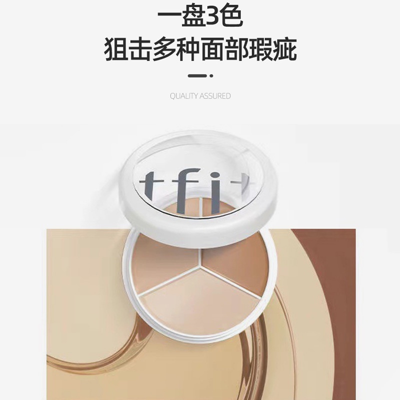 spot-second-hair-tfit-three-color-highlight-concealer-acne-print-spot-cover-cosmetic-loose-powder-beginner-black-rim-of-the-eye-and-concealer-plate-8-cc