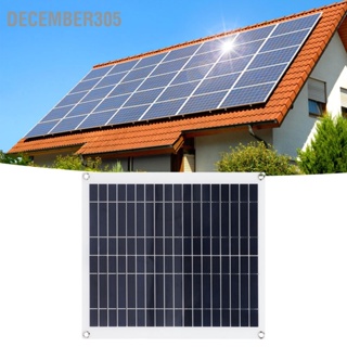  December305 ชุดแผงพลังงานแสงอาทิตย์ 100W พลังงานแสงอาทิตย์ 20W แบบพกพา Solar Charger พร้อม 100A Controller สำหรับโทรศัพท์มือถือรถกลางแจ้ง