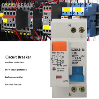 December305 Circuit Breaker 1P 16A 220V Overload ลัดวงจรป้องกันการรั่วไหล Residual Current สำหรับ 50/60Hz