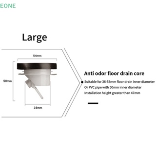 Eone แกนท่อระบายน้ํา ดับกลิ่นห้องน้ํา กันแมลง กันกลิ่น