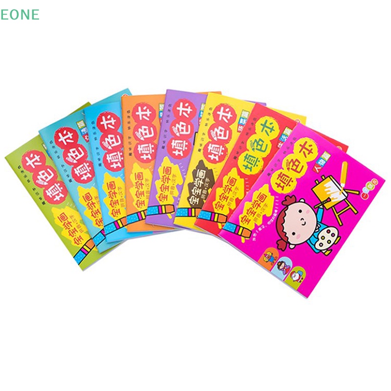 eone-สมุดระบายสีกราฟฟิติ-สําหรับเด็ก-ขายดี