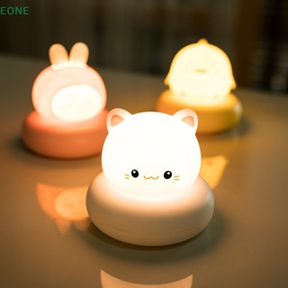 Eone โคมไฟกลางคืน USB รูปเป็ด กระต่าย หมี เป็ด แมว สําหรับตกแต่งห้องนอนเด็ก ห้องเด็ก ของเล่น ของขวัญใต้ตู้ ขายดี