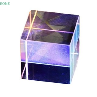 Eone ลูกบาศก์ปริซึมแก้วออปติคอล RGB X-Cube Dichroic Cube