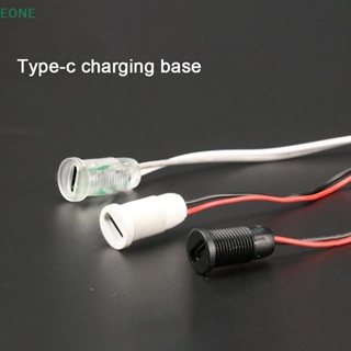 Eone ซ็อกเก็ตเชื่อมต่อสายไฟ LED 2Pin USB Type-c ตัวเมีย ไอออน กันน้ํา พร้อมตัวเชื่อม