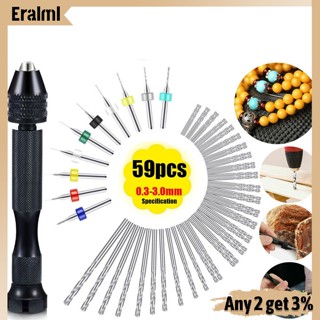 Eralml ชุดดอกสว่านมือหมุน 59 ชิ้น ดอกสว่านเกลียว 48 ชิ้น และดอกสว่านโรตารี่ PCB 10 ชิ้น