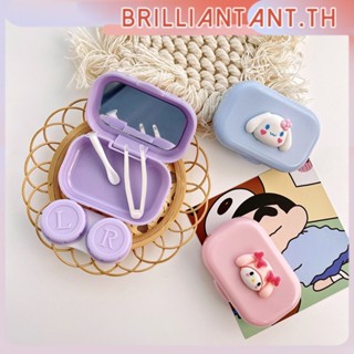 คลังสินค้าพร้อม Sanrio Contact Lens Case Pachaccokuromicinnamoroll การ์ตูนน่ารัก Flash สามมิติตกแต่งคอนแทคเลนส์ Case Bri