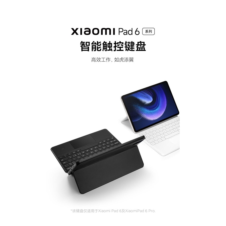 คีย์บอร์ดบลูทูธ-xiaomi-pad-6-smart-touch-nfc-xiaomi-คีย์บอร์ดบลูทูธ-xiaomi-แท็บเล็ต-6-series-smart-touch-คีย์บอร์ด-xiaomi-pad-แท็บเล็ต-6-smart-touch-bluetooth-nfc-คีย์บอร์ดปัจจุบัน