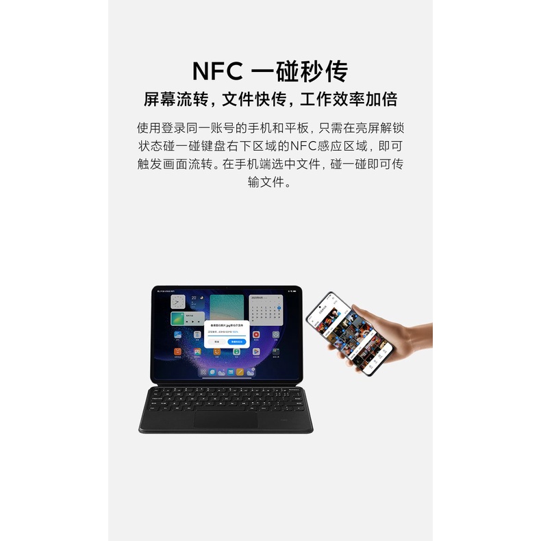 คีย์บอร์ดบลูทูธ-xiaomi-pad-6-smart-touch-nfc-xiaomi-คีย์บอร์ดบลูทูธ-xiaomi-แท็บเล็ต-6-series-smart-touch-คีย์บอร์ด-xiaomi-pad-แท็บเล็ต-6-smart-touch-bluetooth-nfc-คีย์บอร์ดปัจจุบัน