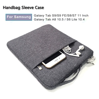 กระเป๋าแท็บเล็ต PC แบบพกพา สําหรับ Samsung Galaxy Tab S9 Ultra 14.6 นิ้ว 2023 SM-X910 X916B X918U Galaxy Tab S8 Ultra S7 FE S8 Plus S9 Plus 12.4 2023