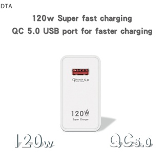 Dta อะแดปเตอร์ชาร์จ USB 120W ชาร์จเร็ว สําหรับ iPhone Xiaomi Samsung DT