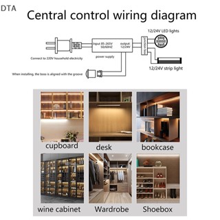 Dta สวิตช์เซนเซอร์ตรวจจับการเคลื่อนไหว เปิด ปิด 12V 24V IR สําหรับตู้เสื้อผ้า ลิ้นชัก ประตู
