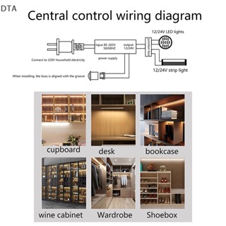 Dta สวิตช์เซนเซอร์ตรวจจับการเคลื่อนไหว เปิด ปิด 12V 24V IR สําหรับตู้เสื้อผ้า ลิ้นชัก ประตู