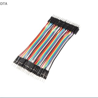 Dta สายเคเบิลจัมเปอร์ Dupont ตัวผู้ เป็นตัวผู้ 10 ซม. สําหรับเบรดบอร์ด Arduino DT 40 ชิ้น