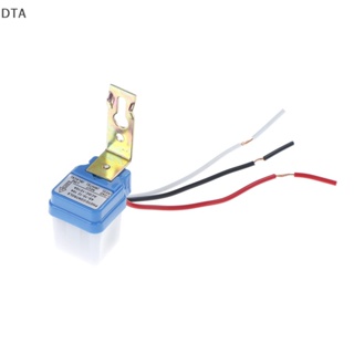 Dta สวิตช์เซนเซอร์ควบคุมไฟถนน เปิดปิดอัตโนมัติ สําหรับ AC 12V 10A 50-60Hz ใหม่ DT