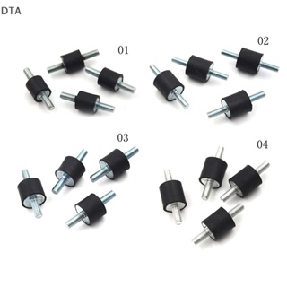 Dta ใหม่ เมาท์ยางกันสั่นสะเทือน M4-M8 สําหรับเครื่องปั๊มลมรถยนต์ 4 ชิ้น