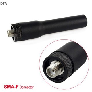 เสาอากาศวิทยุสื่อสาร DTA Soft Antenna SF20 SMA-F Female สําหรับ Walkie-talkie Baofeng UV-5R UV-82 82L BF-888s DT