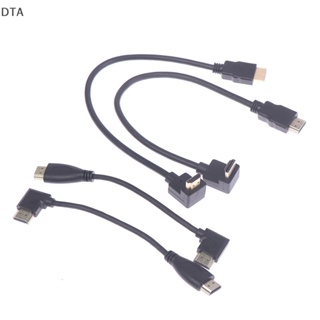 Dta สายเคเบิลต่อขยาย ความเร็วสูง 4K HDMI 2.0 90 องศา สําหรับ PS4 TV DT