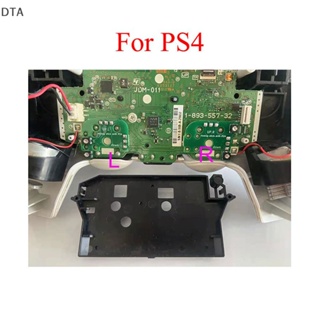 Dta บอร์ดปรับเทียบ Drift รีเซ็ต 3D สําหรับ PS4 PS5 Xbox One 1 คู่ DT