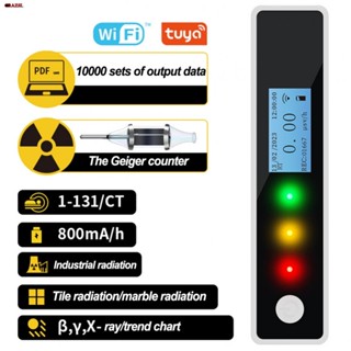 เครื่องตรวจจับรังสีนิวเคลียร์ แบบพกพา ชาร์จได้ สําหรับใช้ในบ้าน