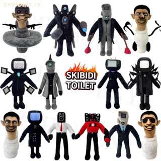 Skibidi Toilet ของเล่นตุ๊กตาการ์ตูนผู้ชายสยองขวัญ เกมผจญภัย แบบนิ่ม