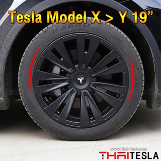ฝาครอบล้อ Tesla Model Y ขอบ 19นิ้ว ลาย Model X (4วง)