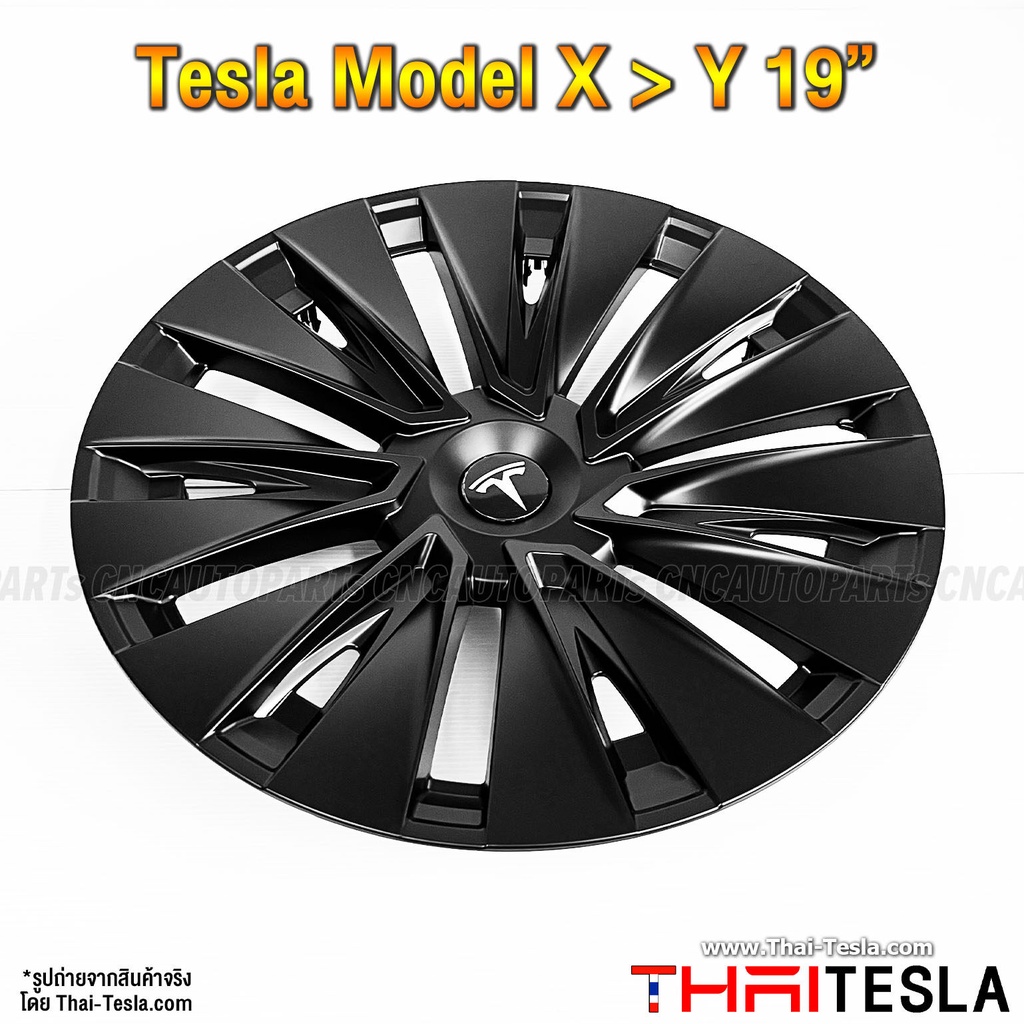 ฝาครอบล้อ-tesla-model-y-ขอบ-19นิ้ว-ลาย-model-x-4วง