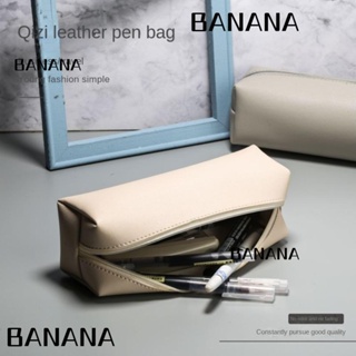 Banana1 กระเป๋าใส่เครื่องเขียน ดินสอ หนัง PU 5 ช่อง มีซิป จุของได้เยอะ สีพื้น เรียบง่าย สําหรับนักเรียน 2 ชิ้น