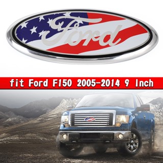 หลากสี US Flag กระจังหน้าย่างรูปไข่สัญลักษณ์ Fit Ford F150 2005-2014 9 นิ้ว