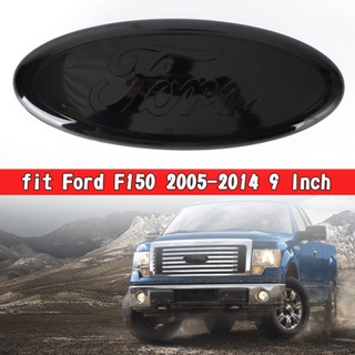 กระจังหน้าสีดำสัญลักษณ์วงรีย่างพอดี Ford F150 2005-2014 9 นิ้ว